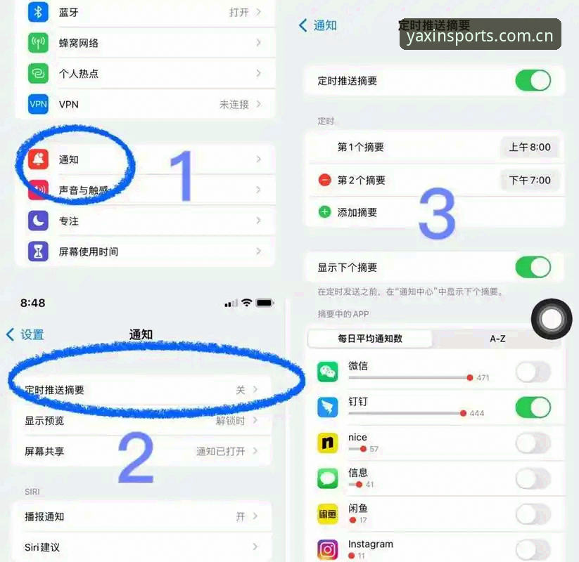 亚新体育手机版功能详解 深度揭秘:亚新体育手机版功能详解——这5个隐藏技巧让新手也能秒变老玩家