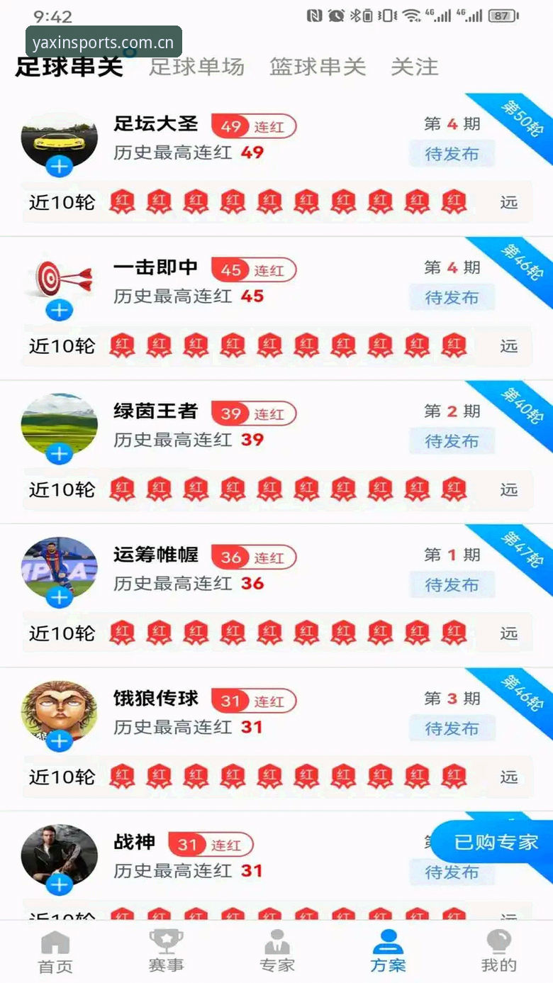 亚新体育怎么样怎么下载 为什么亚新体育成为综合体育平台热门选择?如何下载使用?